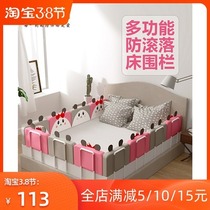 Childrens anti-falling bed guardrail bed fence soft bag baby anti-fall protective fence childrens bed baffle to prevent one side
