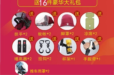 Детская съёмная прогулочная коляска для близнецов для двоих с сидением, Германия, амортизация, можно сидеть и лежать