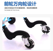 Double cart slipping baby artifact parts front and rear wheel elbow brake