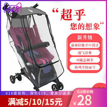 Baby stroller 3s pocket car 2s rain cover d666 wind cover umbrella car sunshade canopy foot support accessories