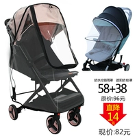 Дождевик из пищевого этиленвинилацетата + москитная сетка