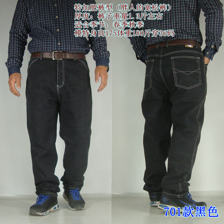 Quần siêu size mùa thu và mùa đông lớn chất béo đặc biệt cộng với phân bón để tăng thêm quần jean rộng lớn thêm quần công sở chất béo lớn áo thể thao