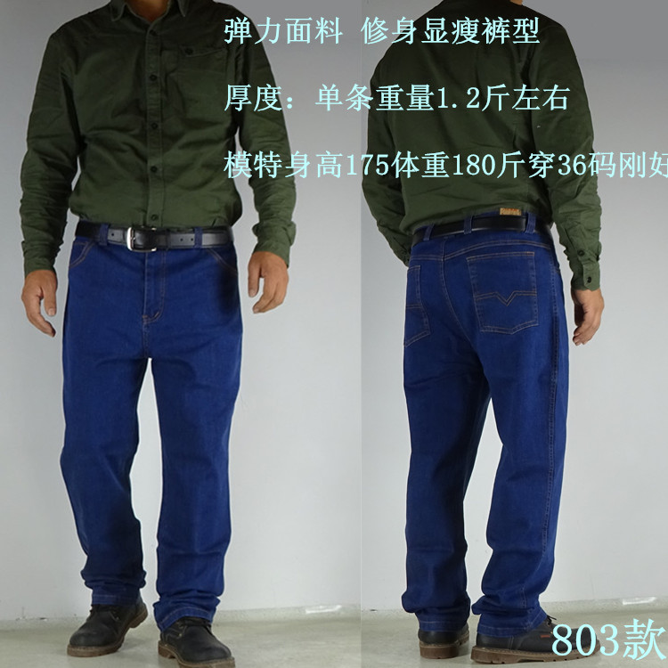 Quần quá khổ stretch nam jeans của nam giới thêm kích thước lớn để tăng người đàn ông trung niên của quần mùa xuân và mùa hè chất béo lớn quần chất béo