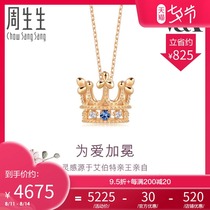 Zhou Shengsheng 18K gold sapphire laurel crown necklace ins Wind 90599N Order