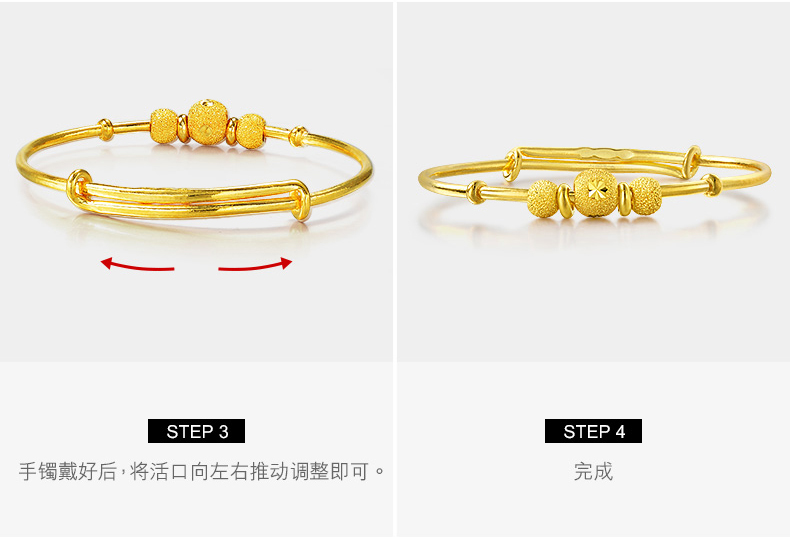 Стратегия открытия браслета