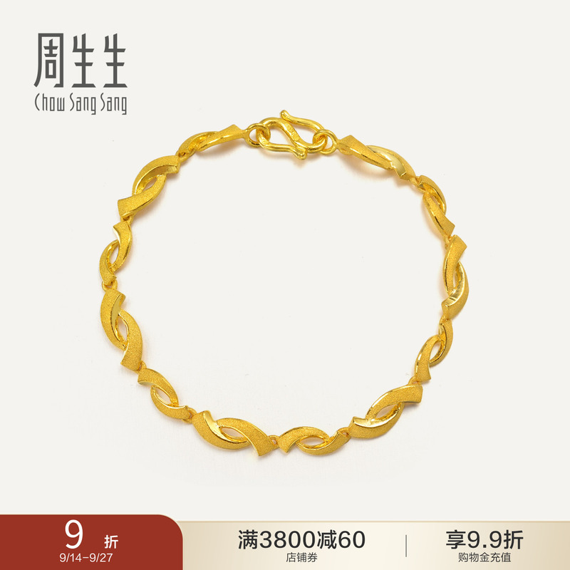 Chow Sang Sang Pure Gold Jewelry Ribbon Flower Gold Bracelet for Women 13115B Pricing Chow Sang Sang Pure Gold Jewelry Ribbon Flower Gold Bracelet for Women 13115B Pricing