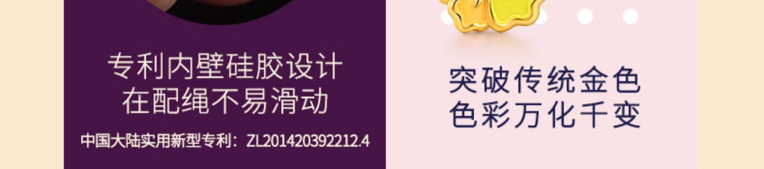 周生生Charme新生系列抓周黄金葫芦转运珠宝宝手链串珠91360C