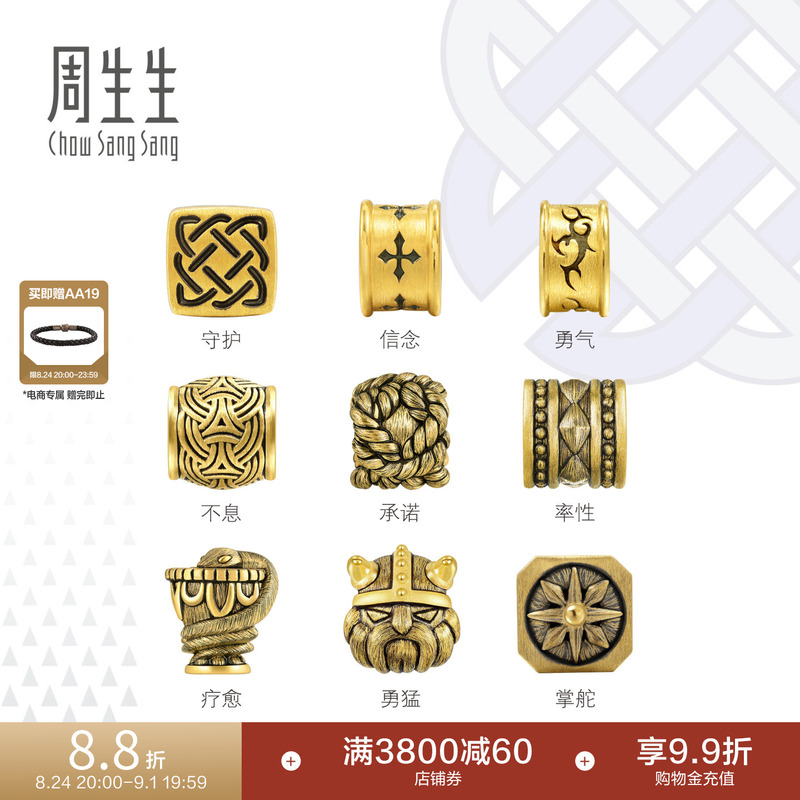 Chow Sang Sang Fortune Bead Gold Charm XL Cool Black Guardian of Courage Pure Gold Bracelet Beads for Men Chow Sang Sang Fortune Bead Gold Charm XL Cool Black Guardian of Courage Pure Gold Bracelet Beads for Men