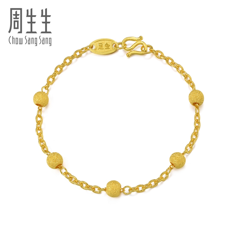 Zhou Shengsheng Jewelry Pure gold flash sand beads gold bracelet jewelry 14727B price