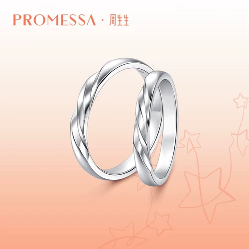 周生生 Ювелирные изделия PROMESSA Xingyu Series Pt950 Платиновое мужское кольцо 95069R