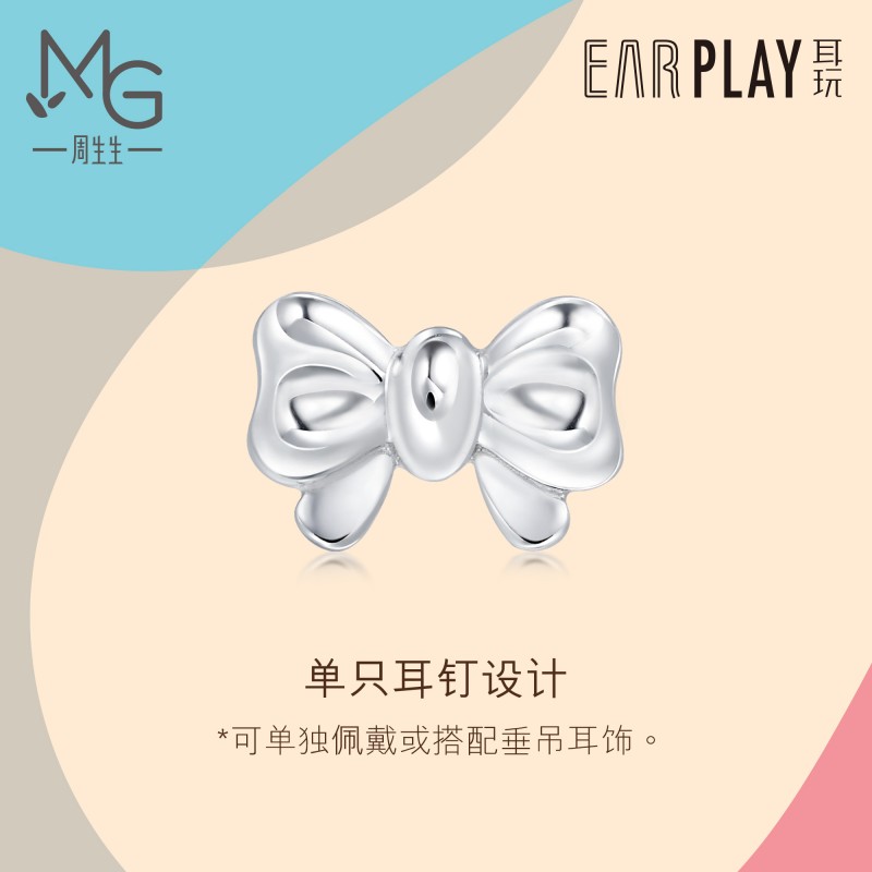 Chow Sang Sang Lets Play Princess Bow Stud Earrings Girls Platinum Earrings Single 89816E