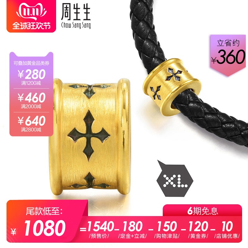 双11预售 周生生 Charme XL 86640C 信念串珠手链 ￥1160包邮（需定金100元）