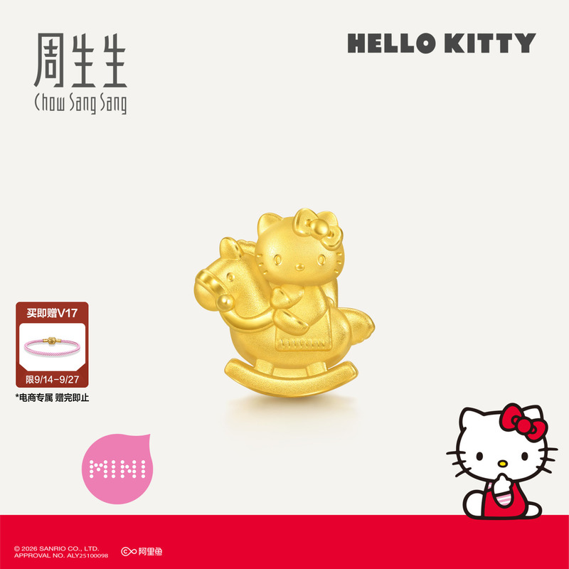 Chow Sang Sang Sanrio Family Hello Kitty Sweetheart Knight Pure Gold Bead Gold Fortune Bead 95986C Chow Sang Sang Sanrio Family Hello Kitty Sweetheart Knight Pure Gold Bead Gold Fortune Bead 95986C