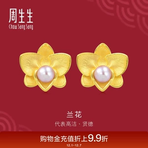 周生生 Золотые серьги из жемчуга, орхидея