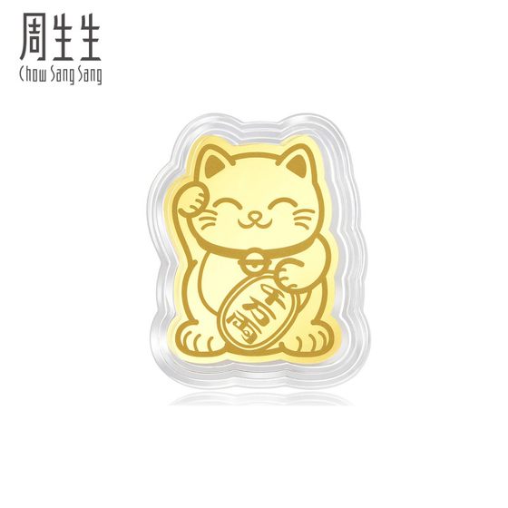 Chow Sang Sang Gold Foot Gold Lucky Cat Gold Piece Gold Mobile Phone Sticker Gold Gadget 90877D