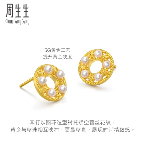 周生生 Пончик, золотые серьги из жемчуга