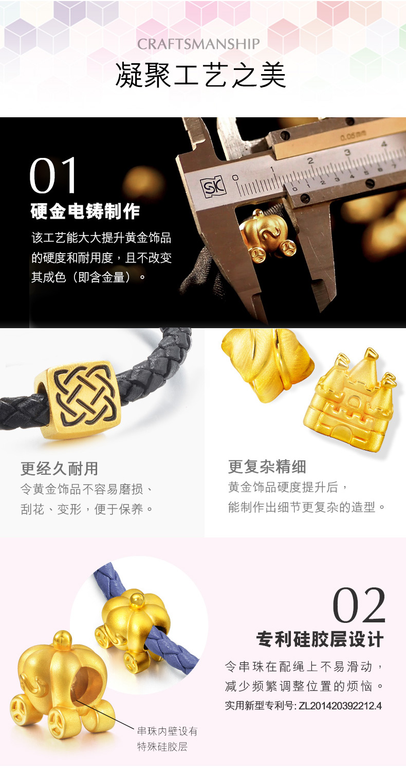 charme-790-tmall(1)_02.jpg