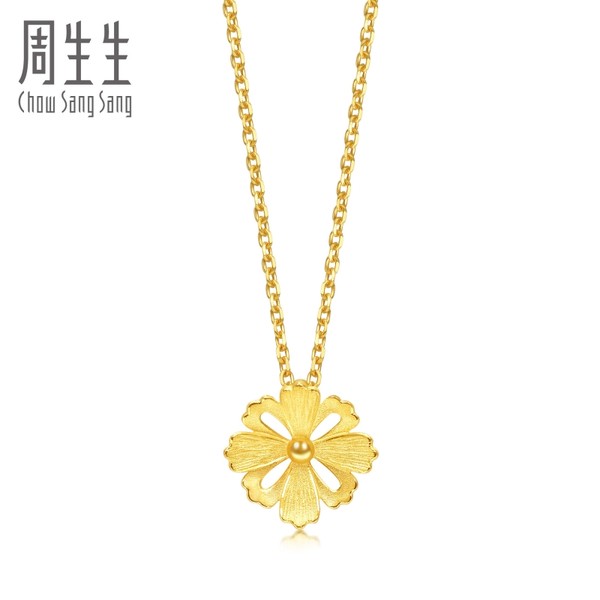 Chow Sang Sang 周生生 86941p 格桑花套装足金吊坠 1.51g 镇店之宝+多重优惠后￥565.9