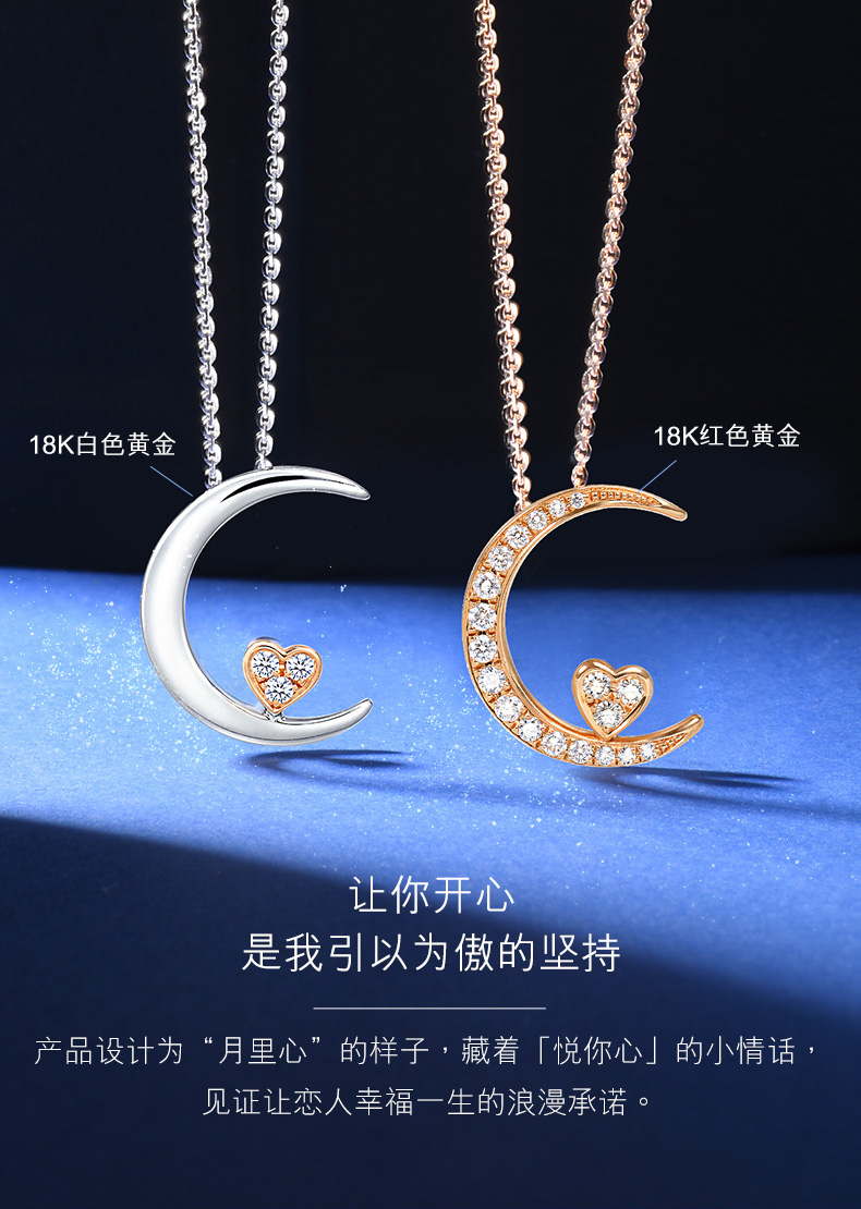 Синпин Луны Детали сердца Стр. 790_05.JPG