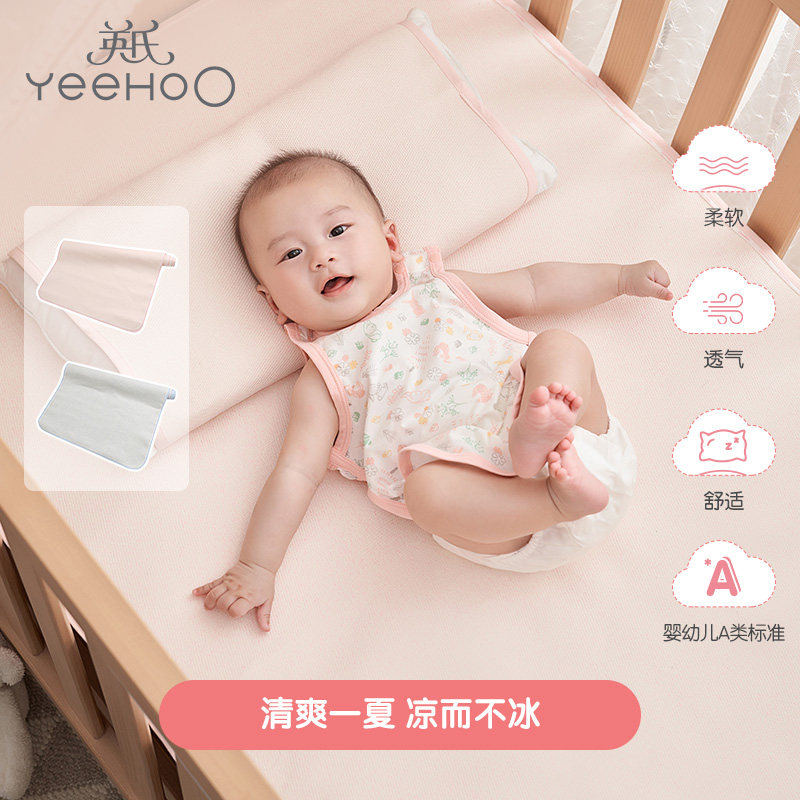 (Same in the mall) Ingenic Baby Cool Mat Baby Breathable Newborn Children's Bed Cool Mat Linen Mat Summer