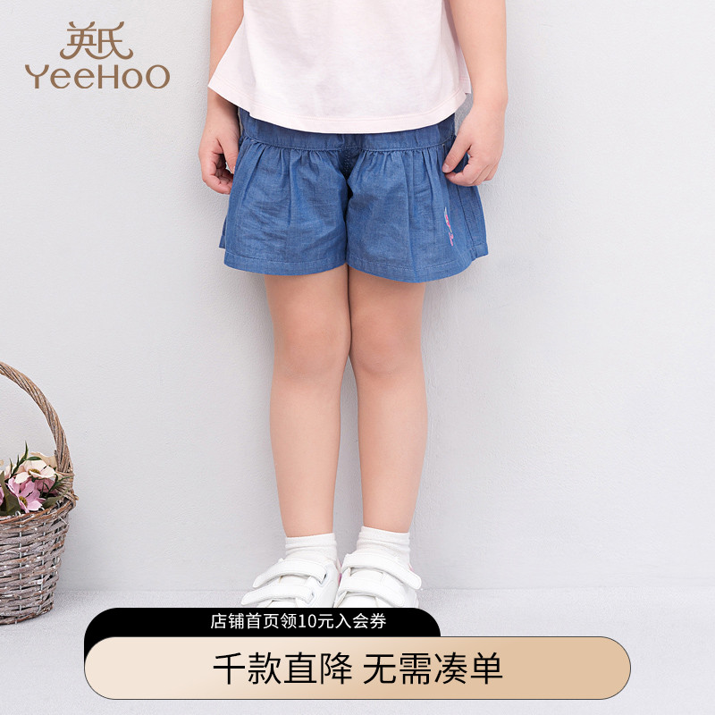 British children's pants girls elastic waist jeans baby girl casual mid-waist ruffled shorts summer