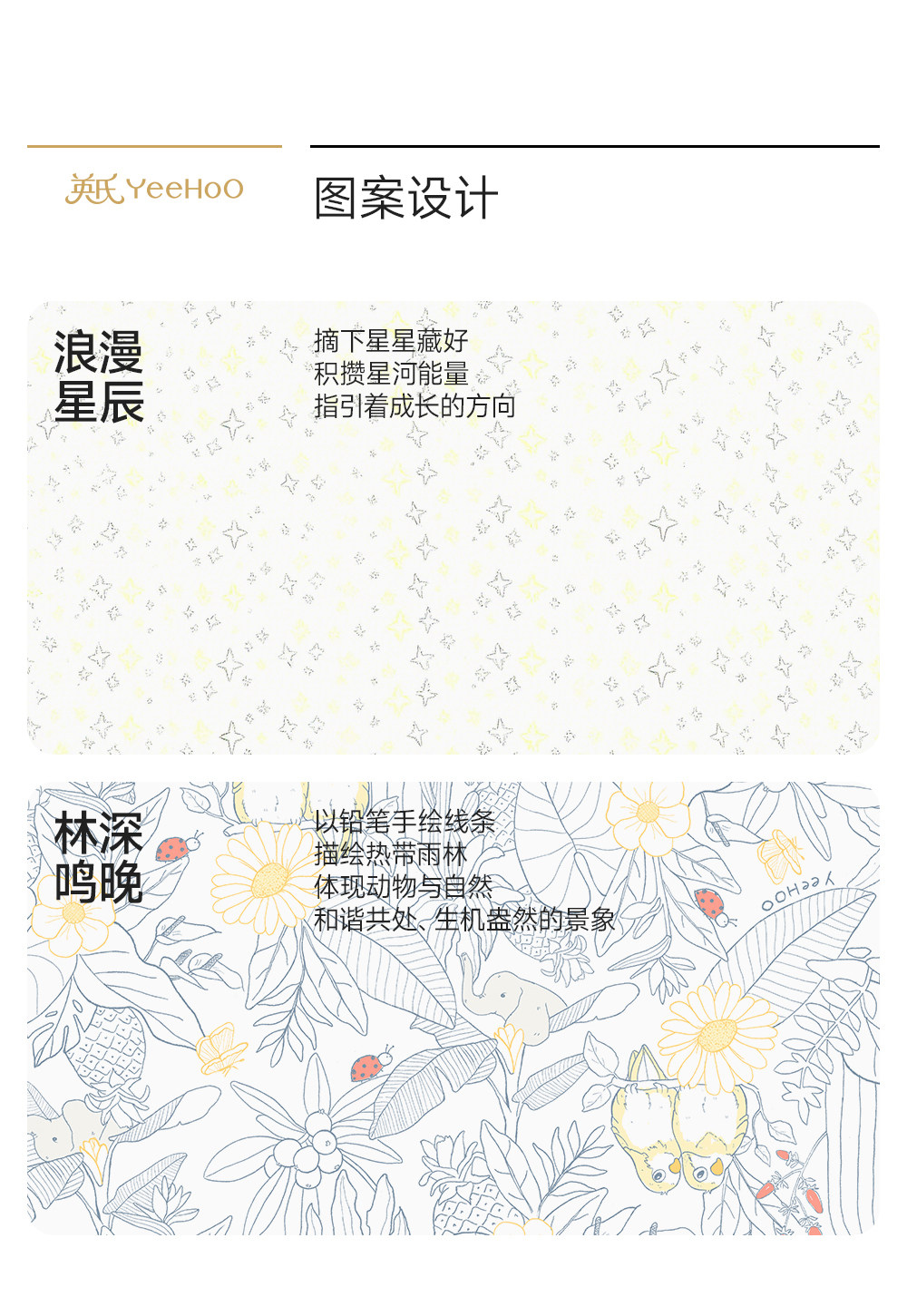 英氏婴儿衣服宝宝秋季连体衣新生婴幼儿哈衣春秋初生纯棉和尚爬服 — 24