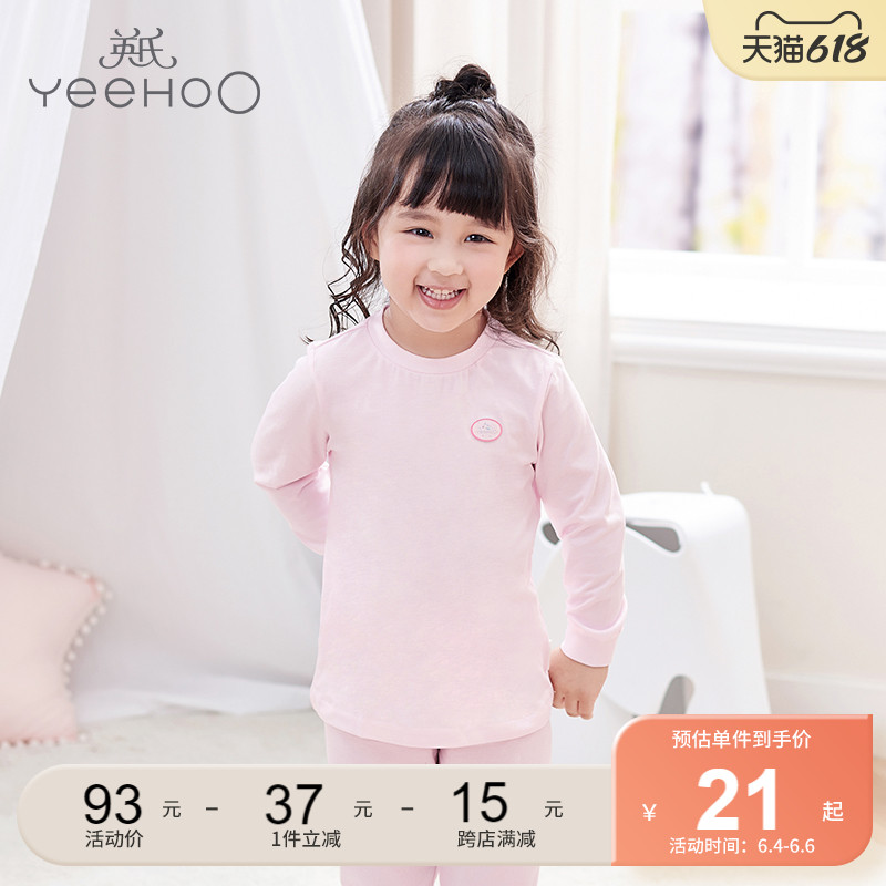 Yingzi Children's underwear sets Baby thin Sleeping Clothes Boy Girl Blouse Pants Pure Cotton Two Sets Spring Summer