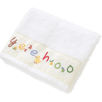 (Mall same paragraph) Inns baby bath towels bath soft children boy girl antibacterial pure cotton baby towel