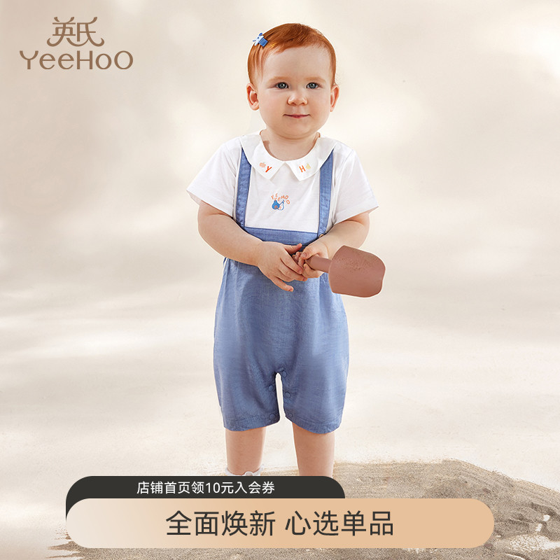 British baby clothes baby cotton romper 2023 spring and summer new short-sleeved jumpsuit going out fake two-piece romper