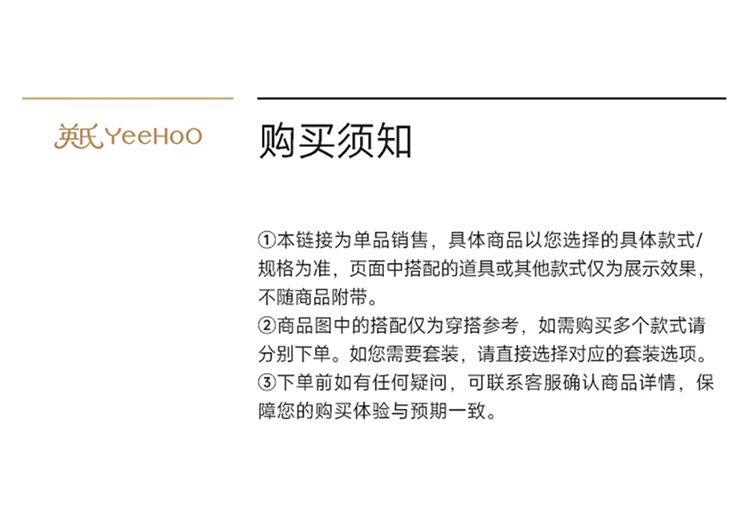 英氏婴儿衣服新生儿见面礼盒礼物初生小宝宝套装送礼满月12件套 — 43