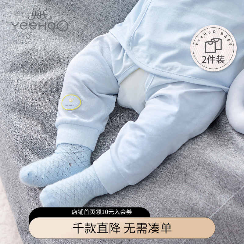 Yingzi Baby Newborn Baby's Home Underwear Suit Pure Cotton Blouse Monk Served With Crotch Long Pants Spring Autumn