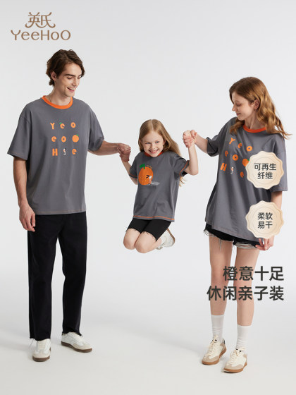 英氏亲子装一家三口四口新款夏天速干婴儿薄儿童短袖t恤夏装