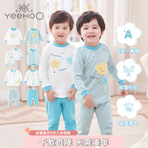  Yings baby underwear mens and womens baby pure cotton long-sleeved spring and autumn new home wear pajamas 189A7319