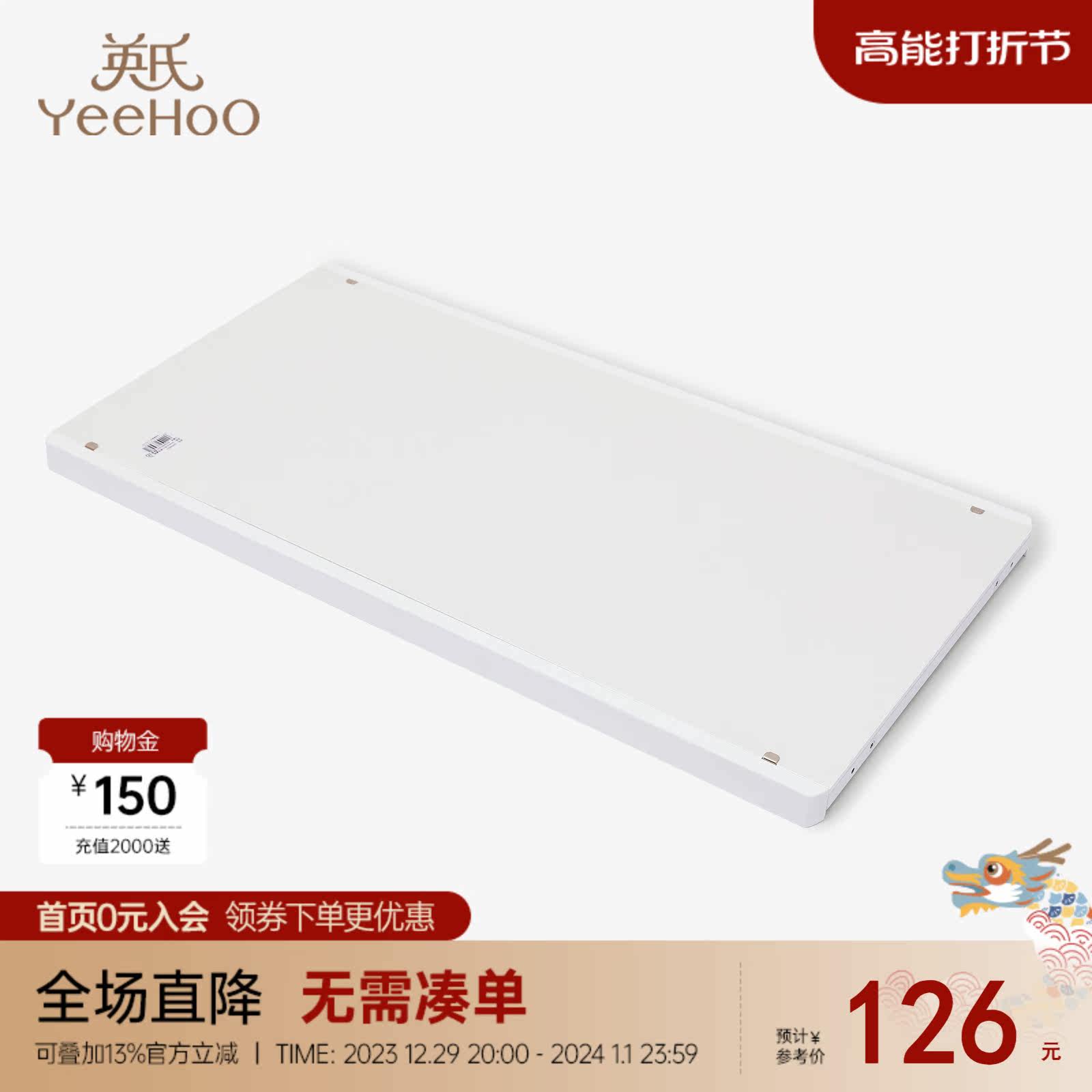 Yingzi Baby Cot Accessories Bed Accessories Bed Small Book Table Bed Goods Mix-Taobao