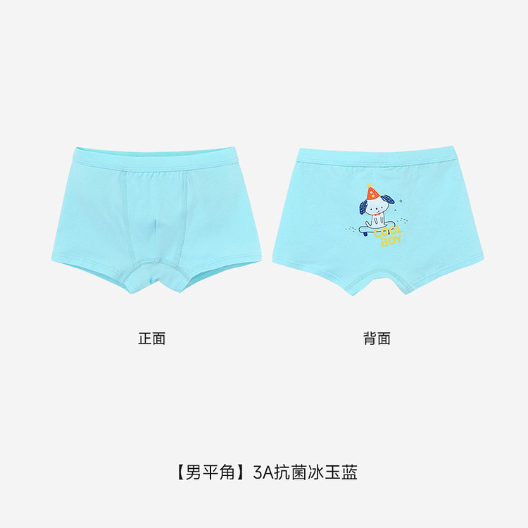 英氏儿童内裤男女童平角内裤四季可穿中小童抗菌四角裤内裤 — 2