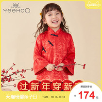 British female baby autumn and winter New New year round neck girl long suit childrens clothing coat autumn and winter New Year series