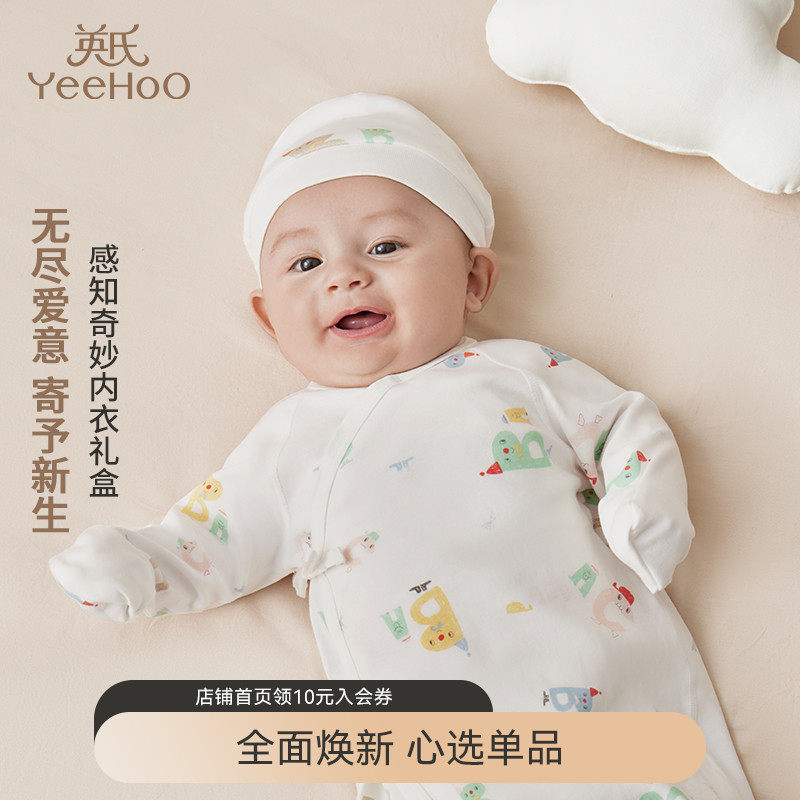 British baby gift box high-end newborn clothes baby gift newborn set gift full moon 6-piece set