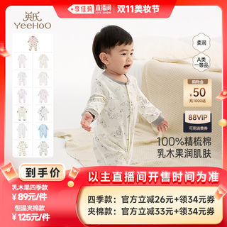 Ying's baby quilted jumpsuit autumn and winter thickened warm crawling suit