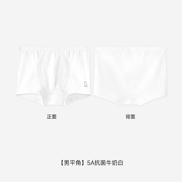 英氏儿童内裤男女童平角内裤四季可穿中小童抗菌四角裤内裤 — 14