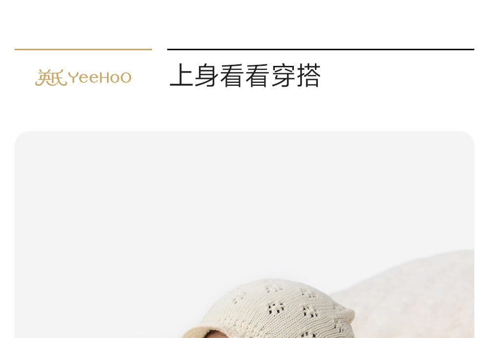 英氏婴儿衣服宝宝秋季连体衣新生婴幼儿哈衣春秋初生纯棉和尚爬服 — 25