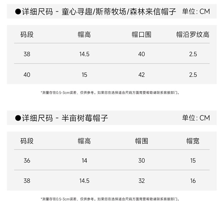 英氏婴儿衣服新生儿见面礼盒礼物初生小宝宝套装送礼满月12件套 — 36