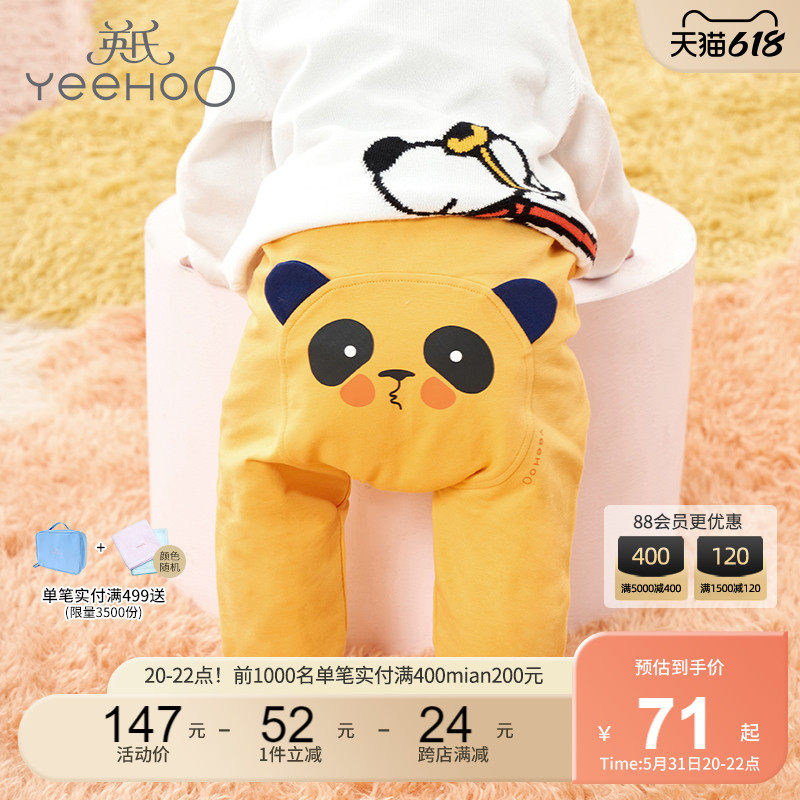 Inn Baby Pants Spring Summer Child PP Pants Spring Female Baby Big Fart Pants Boy Girl Outwear Pants Casual