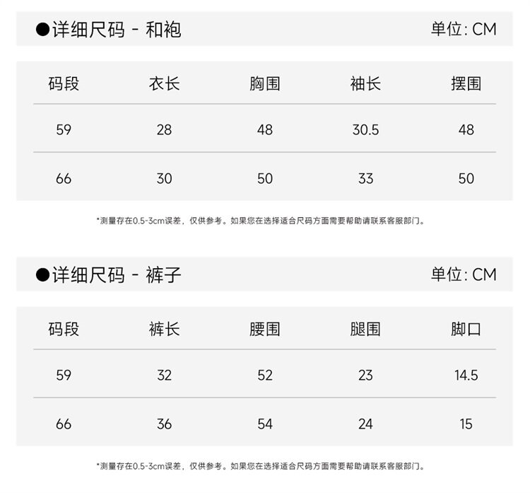 英氏婴儿衣服新生儿见面礼盒礼物初生小宝宝套装送礼满月12件套 — 35