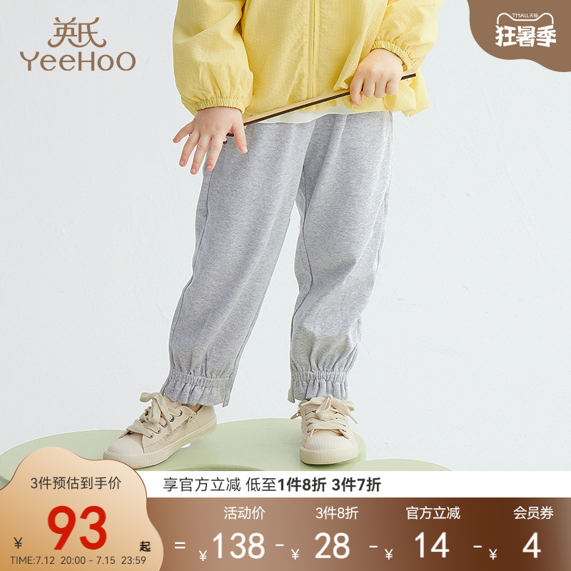 British children's pants girls baby cotton knitted trousers soft breathable casual pants spring and summer