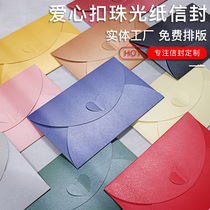 Caring Clasp Pearlescent Paper Envelope Bronzed Creativity Upscale Business Logo Love Letter Handwritten Texture Blank Red White