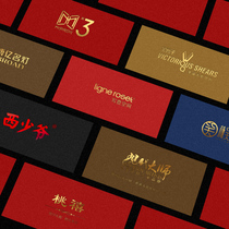 Bronzing envelope custom made of pearlized paper kraft paper DL Western-style 5 Number of delicately processed advanced senses design