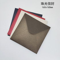 Square envelope customization 250g double-sided pearlescent paper bronzing customization Business invitation letter literary card envelope customization