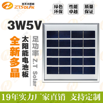 2019 new polycrystalline high-efficiency solar panel 5V3W mobile phone outdoor charging promotion silver photovoltaic panel