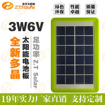 Popular 3W solar panel 5V6V500mA photovoltaic panel DIY small portable waterproof outdoor mobile phone charging