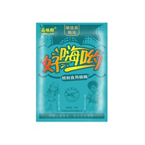 Taste Blue Demonic RMBtwenty Loaded Flavors of Xiangtan Paved Wolfberry Betel Nut betel nut with mouth